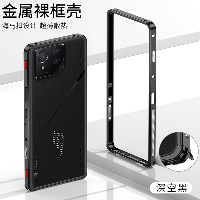 For Asus ROG Phone 8 Pro Aluminum Metal Hippocampus Bumper Frame Case Border