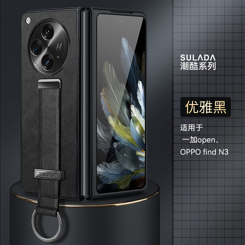 For OnePlus Open, Luxury Retro Premium Leather Wristband Stand Case Cover