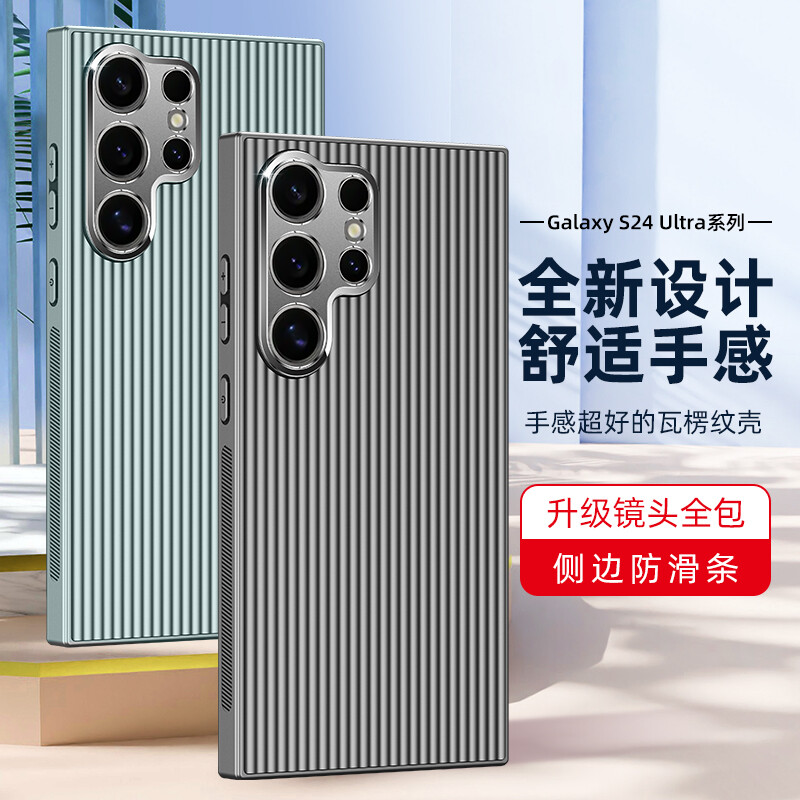 For Samsung Galaxy S24+ Ultra Luxury Armor Anti-slip TPU Frame Metal Case Cover
