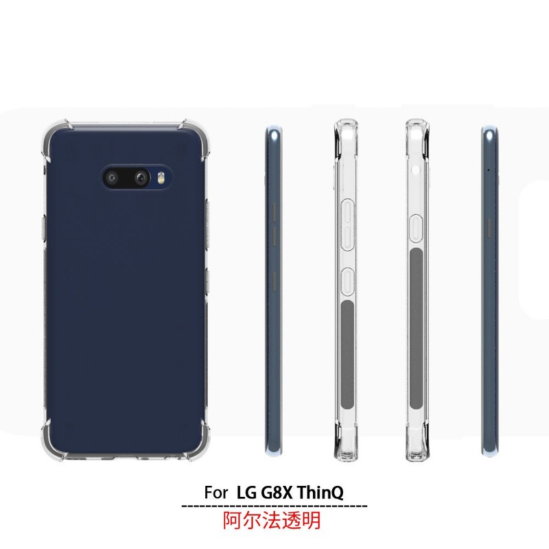 2PCS Soft Bumper Case Cover Armor Guard Shell Protector For LG G8X ThinQ lg g8x gallery