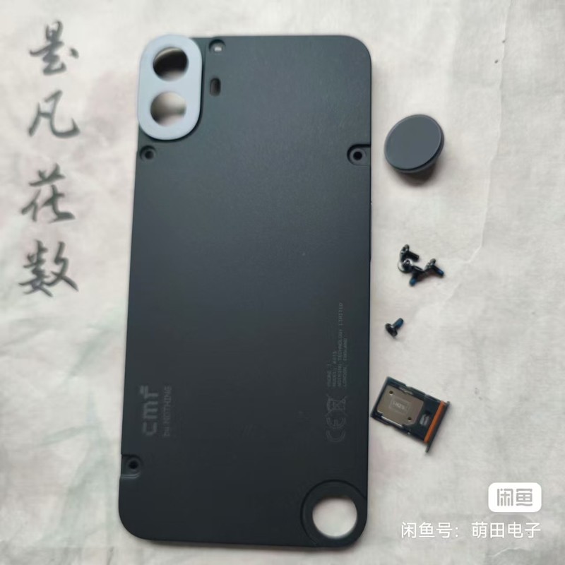 For Nothing CMF Phone 1 Housing Battery Cover With Cato Knob Screw