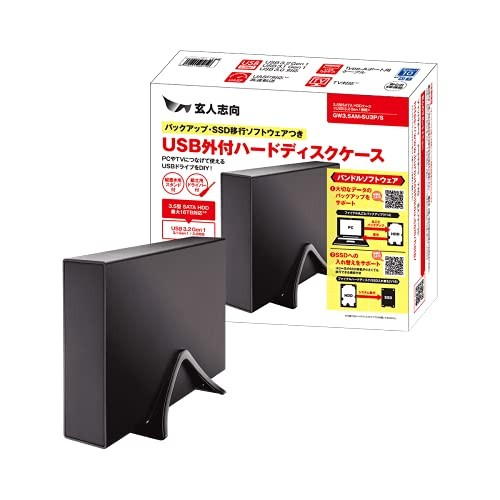 Expert-oriented HDD case Compatible with 3.5 type USB3.2 Gen2 connection Compati
