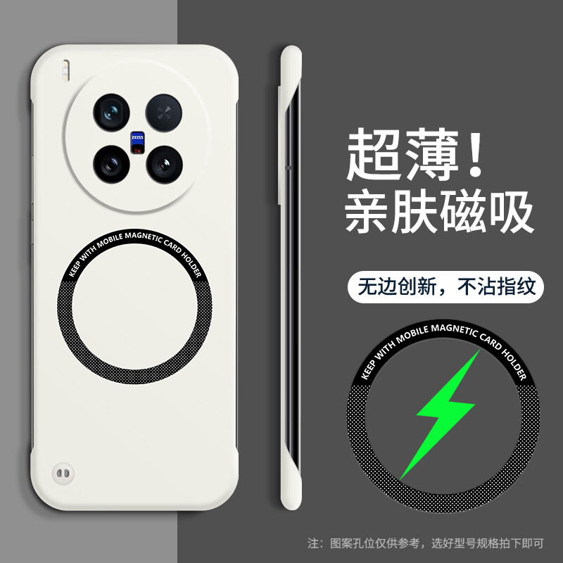 For vivo X200 Ultra, Phone Case Frameless Hybrid Magnetic Hard PC Slim Cover gallery