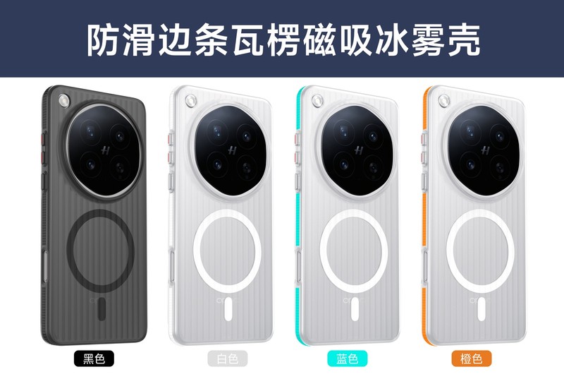 For Oppo Find X9 Ultra, Phone Case Clear Matte Hard PC Wireless Charging Cover gallery