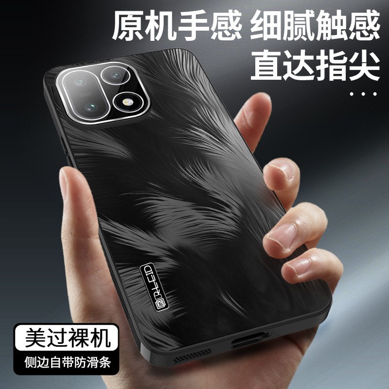 For OnePlus 15, Luxury Phone Case Hybrid Armor Feather-patterned Cover gallery