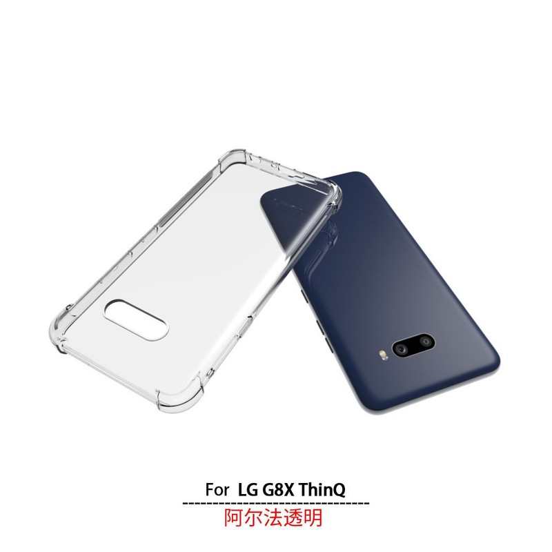2PCS Soft Bumper Case Cover Armor Guard Shell Protector For LG G8X ThinQ lg g8x gallery