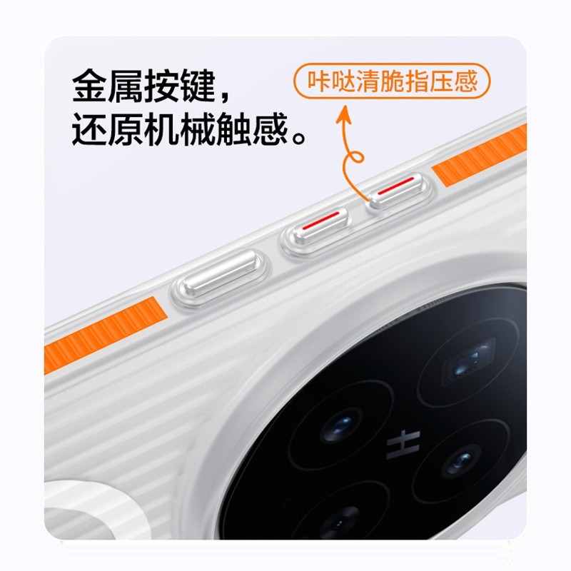 For Oppo Find X9 Ultra, Phone Case Clear Matte Hard PC Wireless Charging Cover gallery