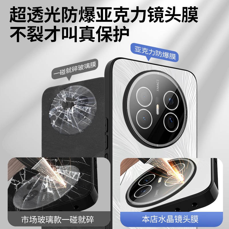 Luxury Phone Case Hybrid Armor Feather-patterned Cover For Huawei Mate 70 Air gallery