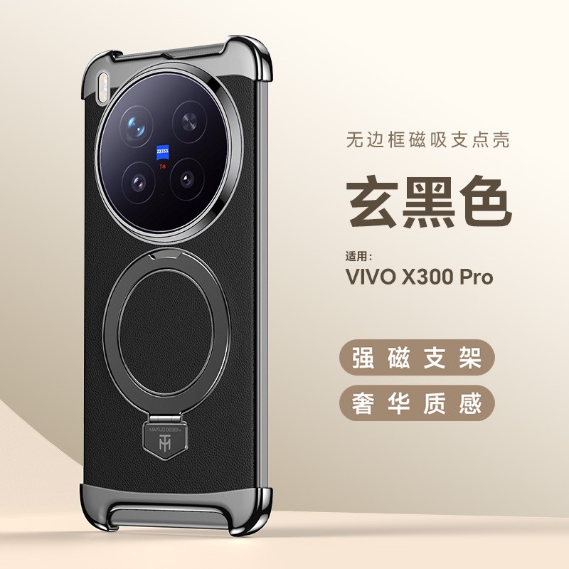 For vivo X300 Pro, Phone Case Hybrid Frameless Armor Leather KickStand Cover